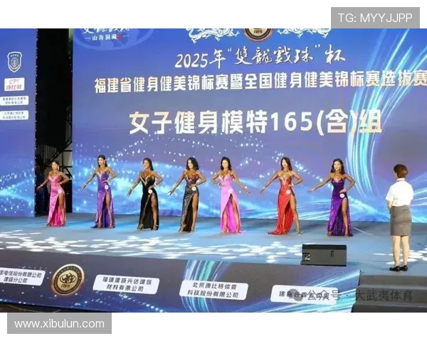 中国健身健美冠军总决赛圆满落幕全民健身再掀热潮